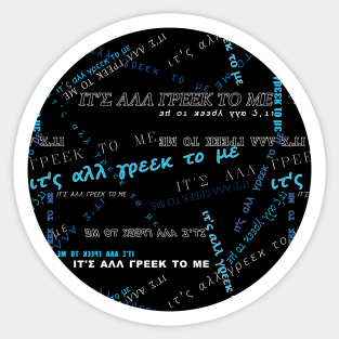 It's all Greek to me PATTERN # Blue On Black * ΙΤ'Σ ΑΛΛ ΓΡΕΕΚ ΤΟ ΜΕ circle Sticker